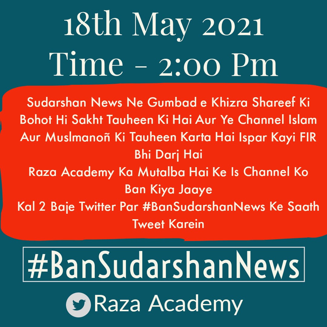 KamilMisbahi's tweet photo. Strict actions should be taken against such terrorists , who wants to disturb the peace of the world, by disrespecting the most exalted of Allah's creation, prophet Muhammad ﷺ, who taught us how to be a human
#BanSudarshanNews https://t.co/fp7196Mdr9