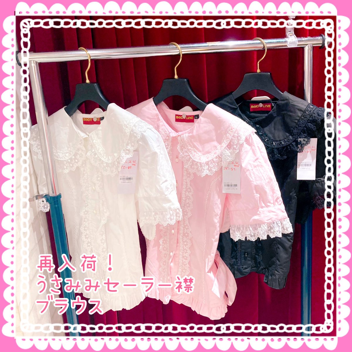 Bodyline Osaka Osakabodyline Twitter Bodyline Osaka Osakabodyline Twitter