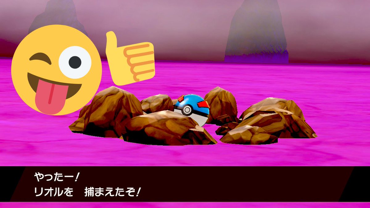 ソードシールド リオルの種族値 わざ 特性など能力と入手方法 ポケモン剣盾 攻略大百科