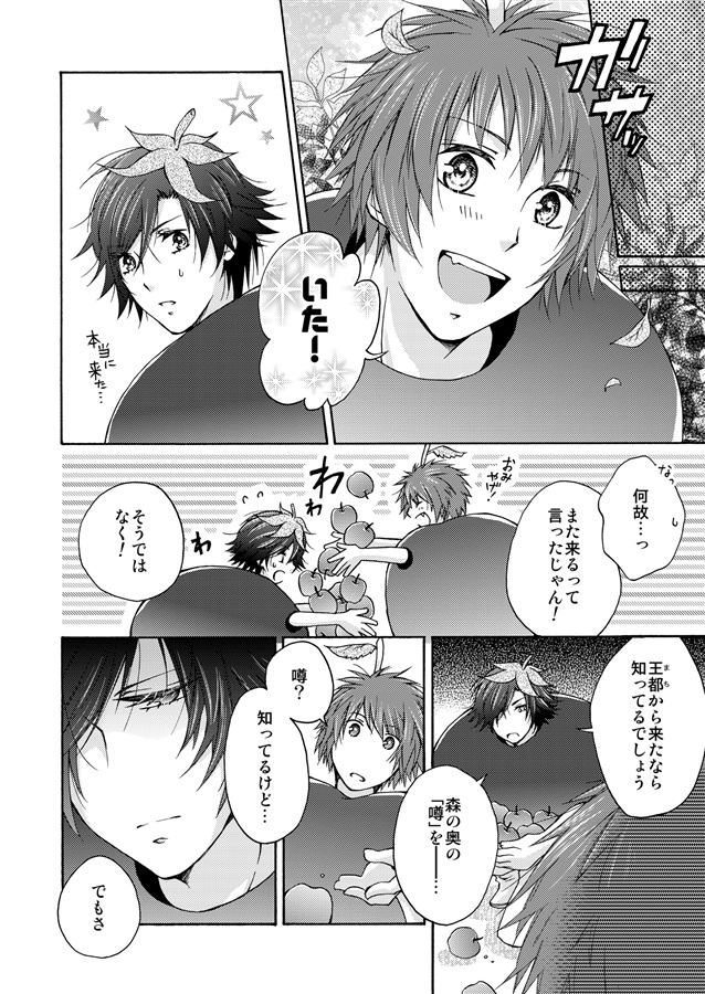 しまだわかば 電子書籍 女中小春の英断 配信中 Shimawaka Twitter しまだわかば 電子書籍 女中小春の英断 配信中 Shimawaka Twitter