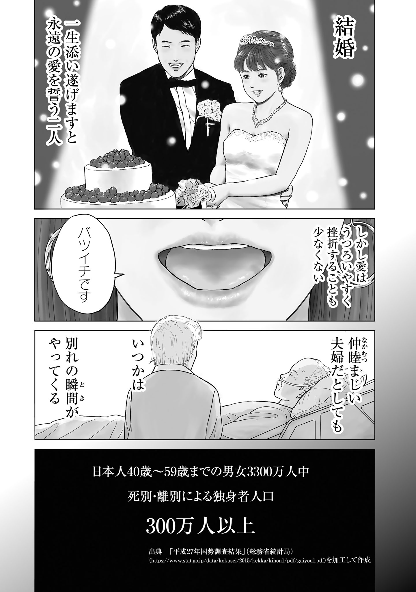 きらたかし 没イチ ２巻発売しました Kiratakashi Twitter