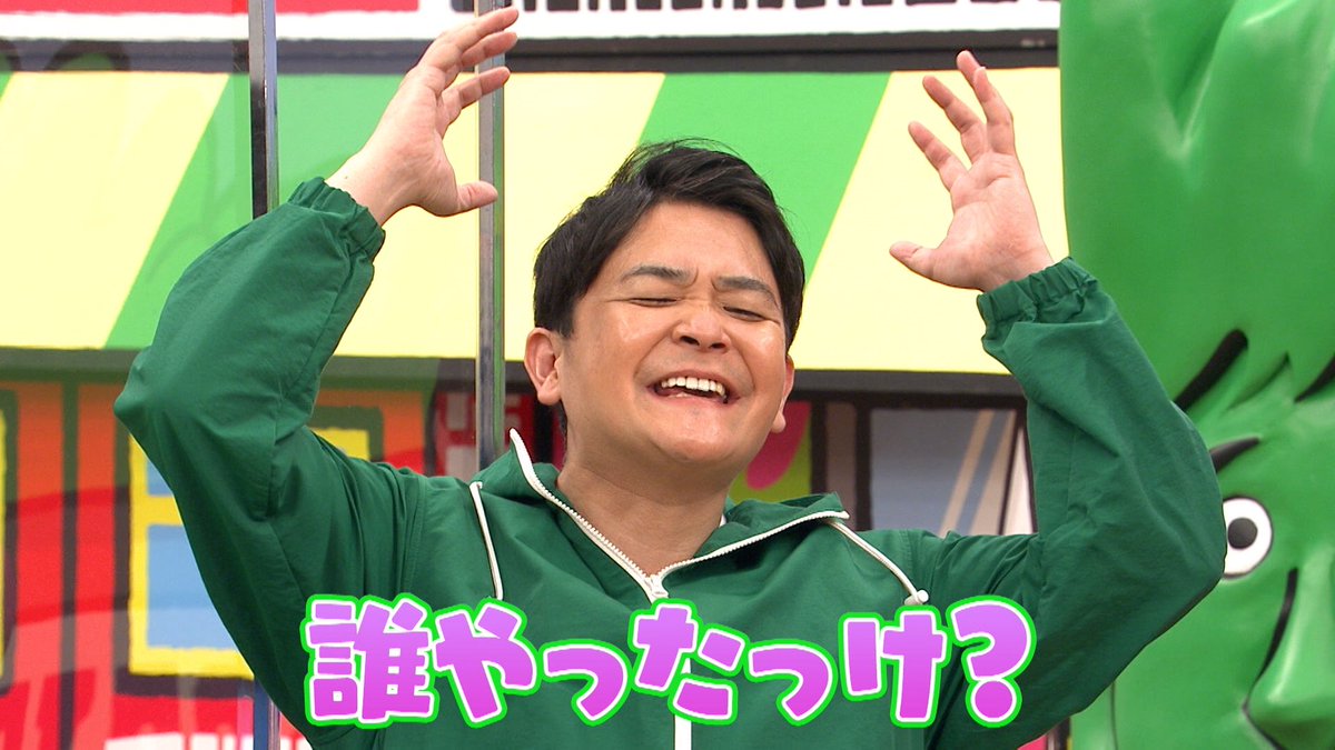 火曜は全力 華大さんと千鳥くん 8チャンネル公式 さあ 今夜10時 華大さんと千鳥くん 人気芸能人の人生をボードゲームにした クイズ 誰の人生ゲーム 豪華ゲストはいったい誰 そして 大悟さん 大丈夫か ゲームの進行は見取り図です