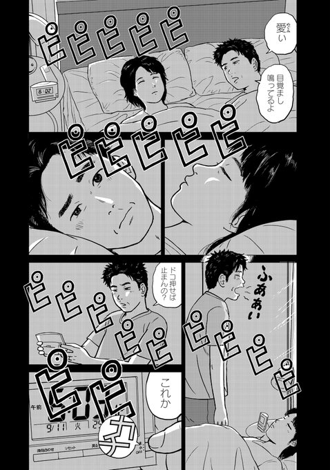 きらたかし 没イチ 1巻発売中 赤灯えれじい ヤンマガ掲載中さん の最近のツイート 2 Whotwi グラフィカルtwitter分析 きらたかし 没イチ 1巻発売中 赤灯えれじい ヤンマガ掲載中さん の最近のツイート 2 Whotwi グラフィカルtwitter分析