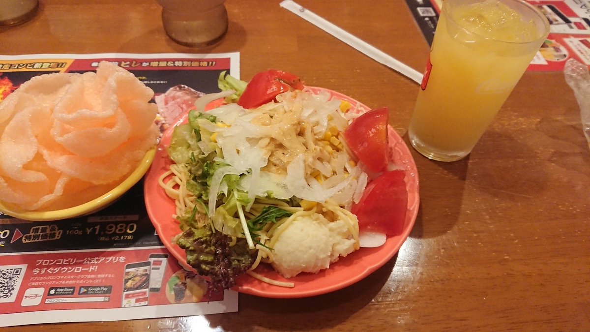 みんなの ブロンコビリー 昼ごはん ランチ 口コミ 評判 食べたいランチ 夜ごはんがきっと見つかる ナウティスイーツ