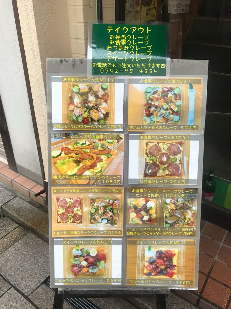 تويتر ちらいむ على تويتر にっかり青江単騎出陣奈良のご当地ネタは鹿 の 喉のあたりを見ていた話 ミュ本丸の馬とはだいぶ違うよね 構造のことだよ と彩華ラーメン 天理ラーメンの元祖と言われています でした 天スタこと天理スタミナラーメンとあわせて