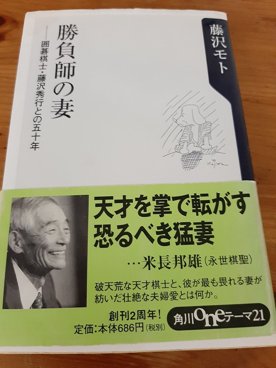Hashtag 藤沢秀行 Na Twitteru Hashtag 藤沢秀行 Na Twitteru