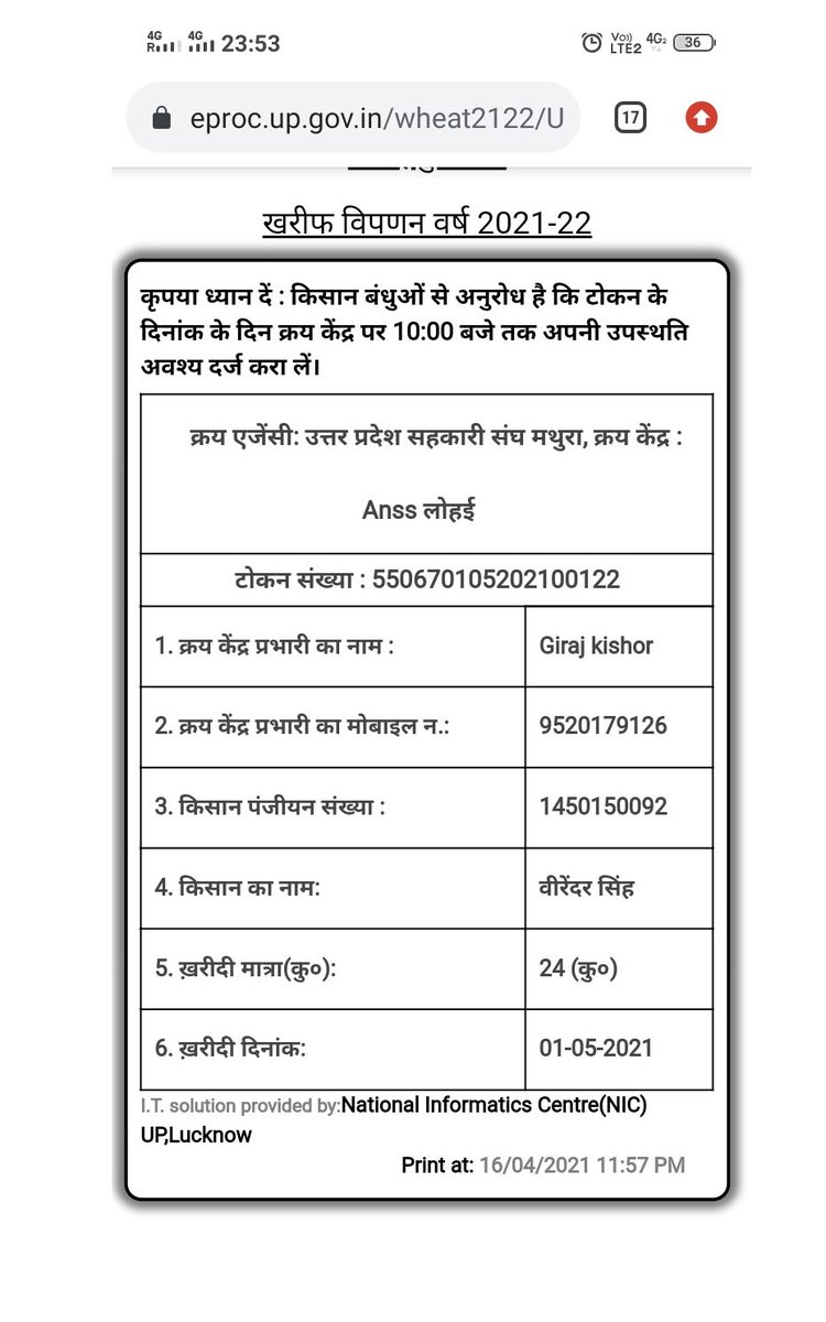 keshav kumar tweet media