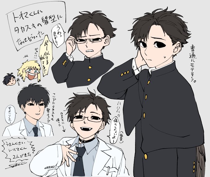 バビロンのtwitterイラスト検索結果 古い順