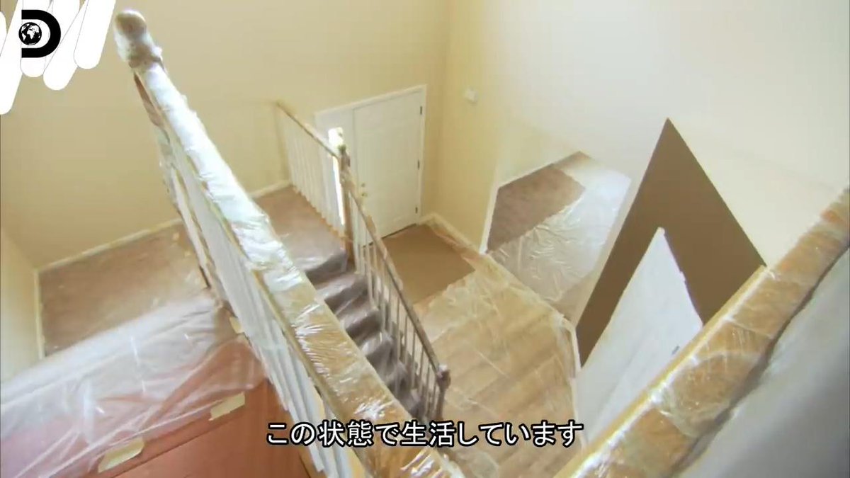 ディスカバリーチャンネル S Tweet ケチ いえいえ究極の節約術です ディスカバリーチャンネル で新ヤバい人発掘してきましたw 目から鱗の節約術 何事も行き過ぎると人間突き抜ける ディスカバる Trendsmap