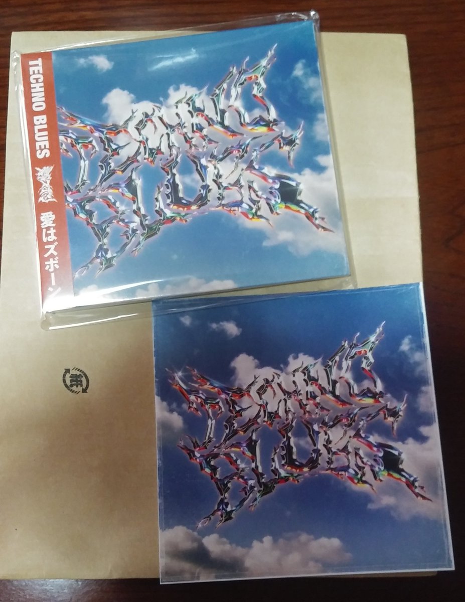 miki314_myumyu's tweet image. 帰ったら届いてました！
#フラゲ日

#愛はズボーン 
2nd ALBUM「#TECHNOBLUES」

じっくり聴きます♪楽しみ～