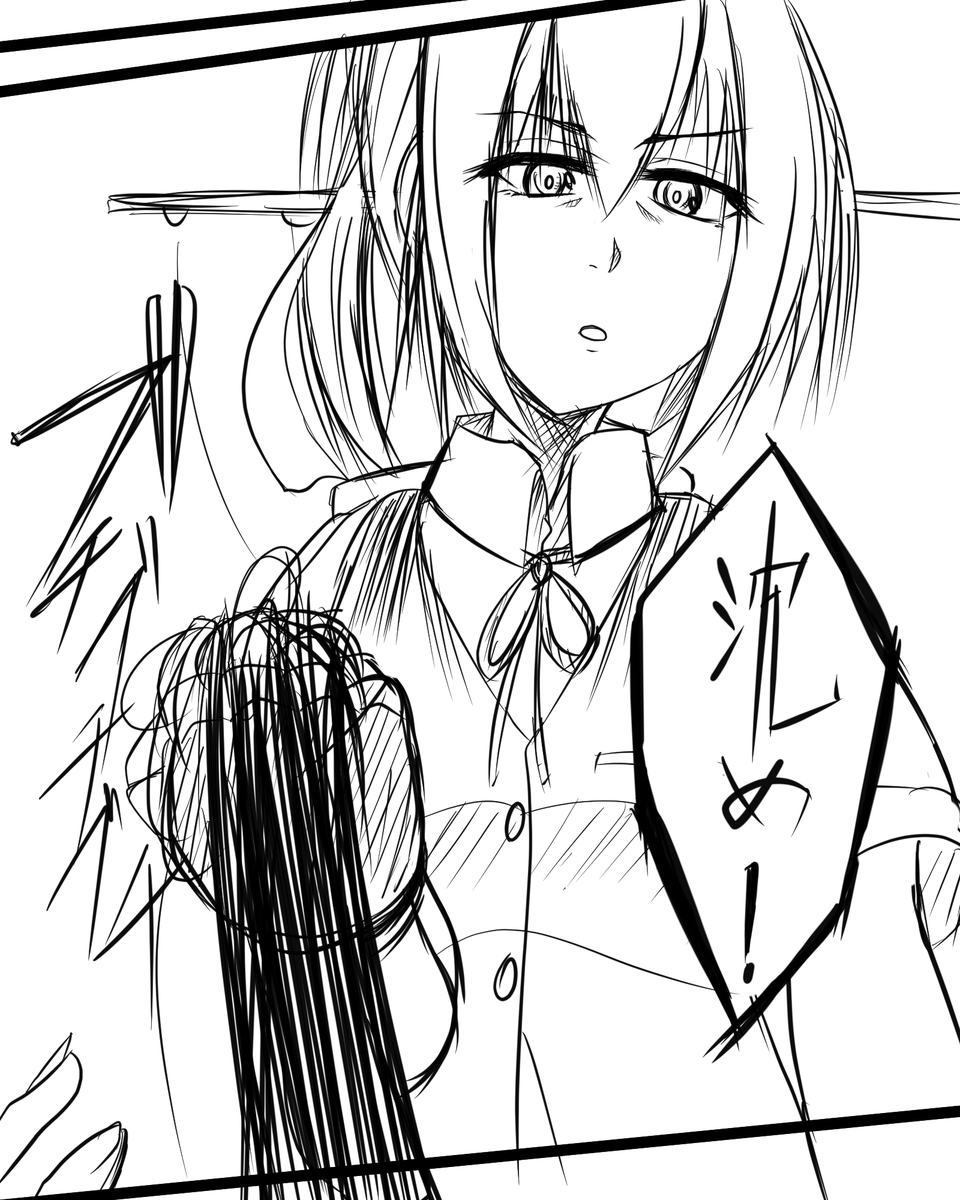リクエストで1コマで描いたぬいぬい。 