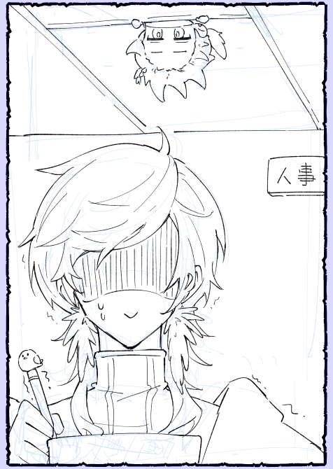 じー 