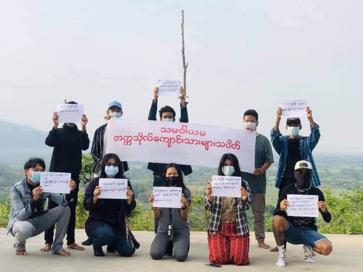 Cooperative students in Patheingyi Township, Mandalay Region, staged a protest on the morning of #May18Coup  to overthrow the military dictatorship.
#WhatsHappeningInMyanmar 
#CrimesAgainstHumanity