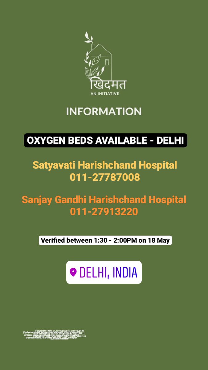 Richaoberoi9's tweet photo. ICU and Oxygen Beds available in #Delhi.
#ProjectKhidmat #DelhiCovid #COVIDEmergency #CovidHelp #Covid19IndiaHelp https://t.co/JS0OBKhl5a