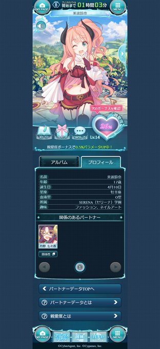 鈴奈のtwitterイラスト検索結果