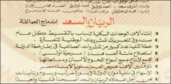 <a href="/zelaky/">إيهاب الزلاقي</a> قائمة المشاريع بتفكرني بمشاريع أخرى لجهة أخرى ، تقريبا هو نفس الكتاب يقرأ منه الجميع