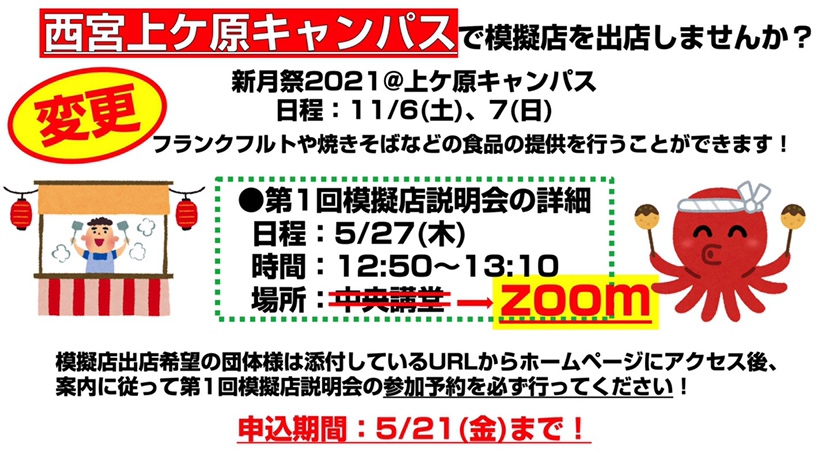 新月祭 Shingetsusai Twitter 新月祭 Shingetsusai Twitter
