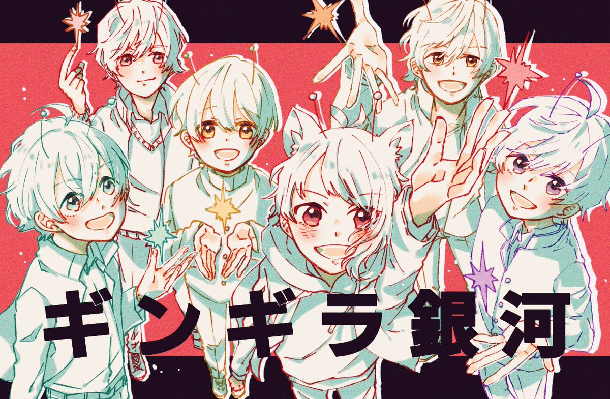 multiple boys male focus animal ears 6+boys smile white hair looking at viewer  illustration images