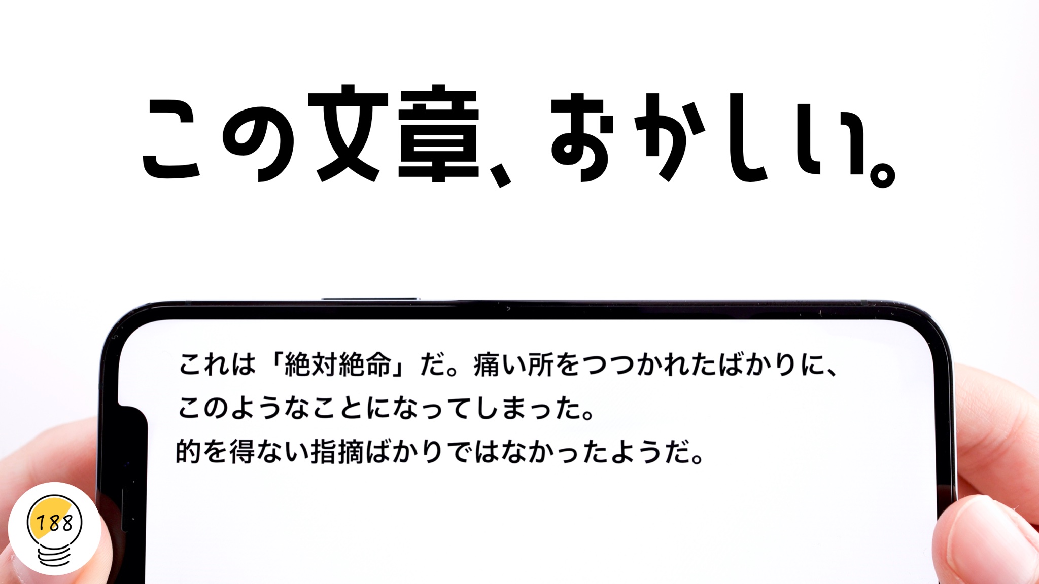 マメ 今日のドウガ ん どこか 間違ってる 語彙力があがるアプリ をご紹介します T Co B5qr1vgrp7 T Co I6d8kq5t3y Twitter