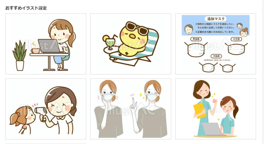 麦 イラストacの プロフィールページに載せた画像の削除が とっても簡単になってるーーー クリックで削除できるー プロフページに新作描いたら載せたいけど 編集めんどいなって思ってた人 私 見てみてー やったー T Co
