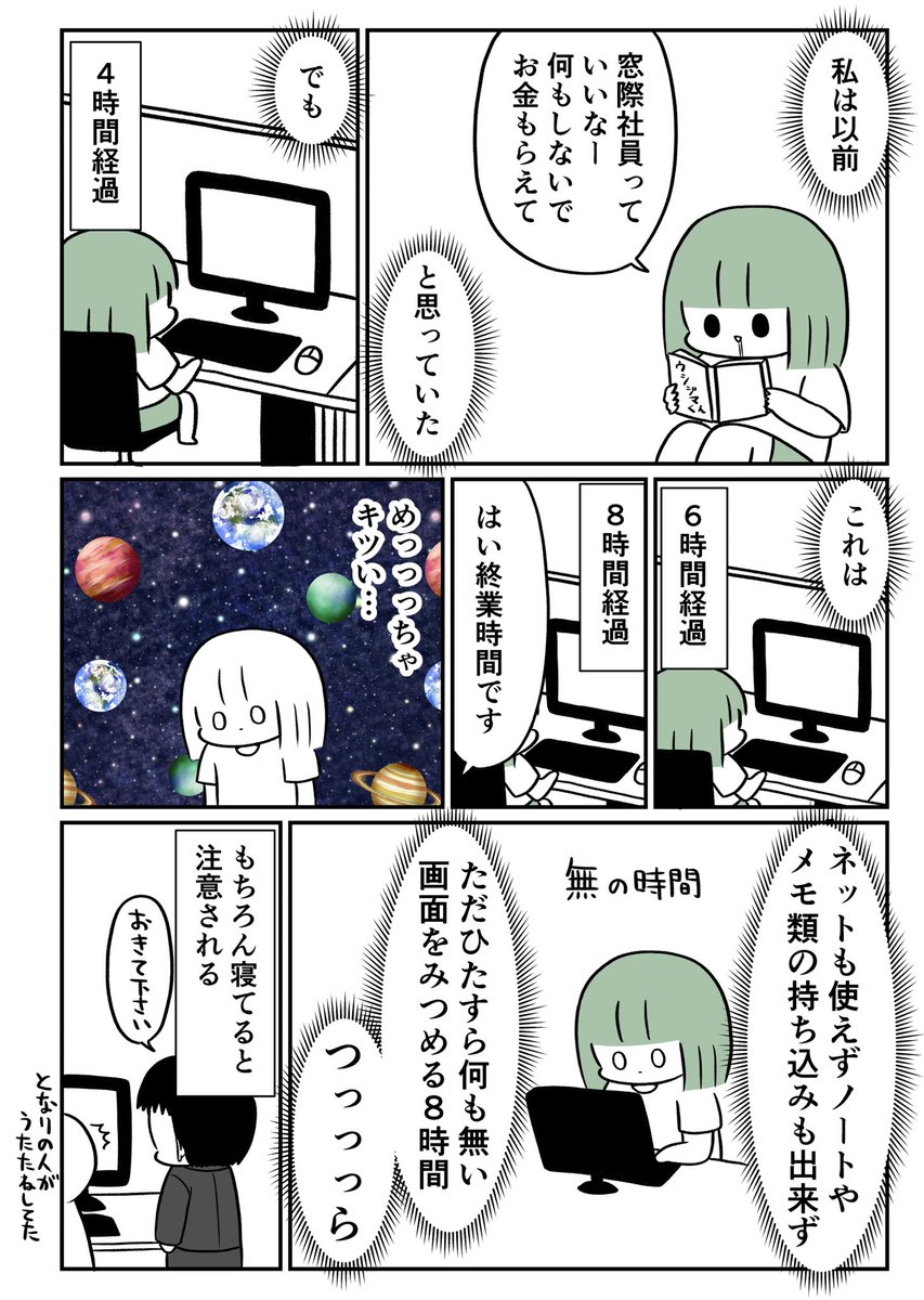 お肉おいしい 一週間で仕事辞めたし 最近も2個面接落ちたからもうどうやって 生きていけばいいかわかりません T Co Si39nok29j お肉おいしい 一週間で仕事辞めたし 最近も2個面接落ちたからもうどうやって 生きていけばいいかわかりません T Co Si39nok29j