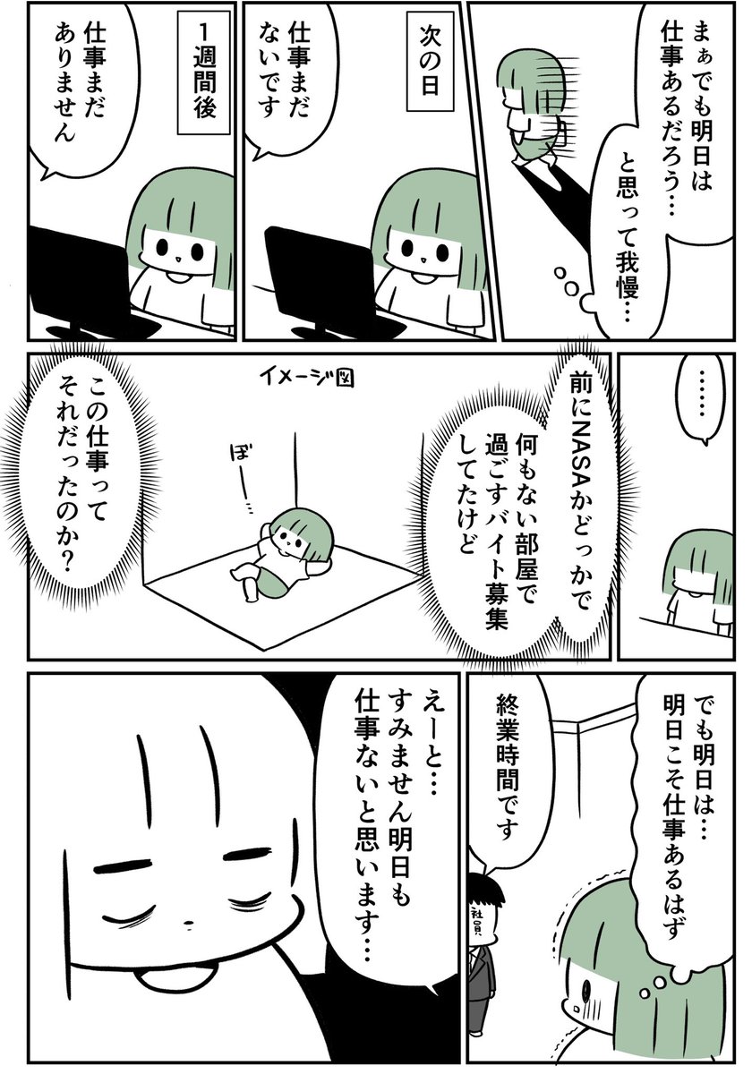 お肉おいしい 一週間で仕事辞めたし 最近も2個面接落ちたからもうどうやって 生きていけばいいかわかりません T Co Si39nok29j お肉おいしい 一週間で仕事辞めたし 最近も2個面接落ちたからもうどうやって 生きていけばいいかわかりません T Co Si39nok29j