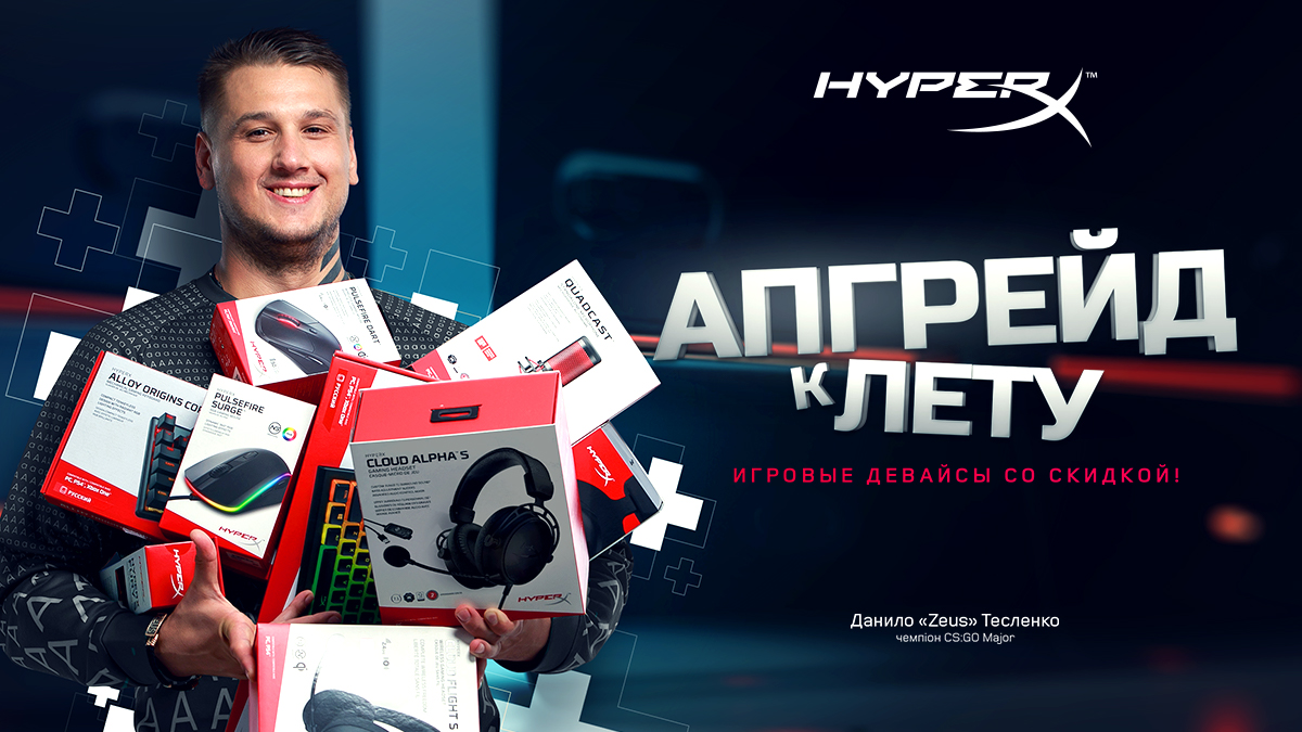 HyperXRu's tweet photo. Самое время начинать готовиться к лету прокачивать свои девайсы😎
Друзья, рады сообщить, что у нас стартовали скидки на продукцию HyperX!

👇🏻Успей сделать апгрейд к лету🔧
https://t.co/GuQiPedHrd

#HyperXPromo https://t.co/FnInZN9TYt