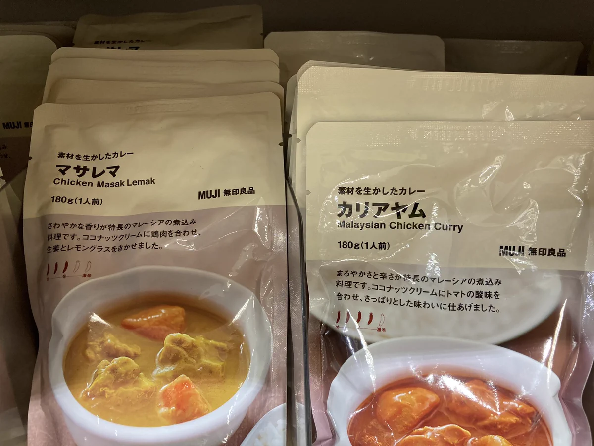 母｢無印のアンポンタンってカレー買ってきて｣。・・頑張ってここまで絞りました。