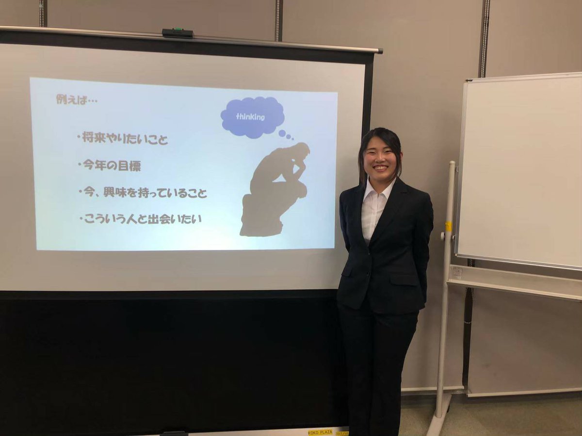 pdsgroup313's tweet image. 【PDS Group メンバー紹介】
〜8代目代表 桑原真由〜

当グループ代表の桑原真由さん✨
彼女の笑顔は周りの人までハッピーにする力がある😆

この世で1番好きなのはコロッケ☺️
コロッケの右に出るものは誰もいない…

実は別の学生団体の代表も同時に務める超人😳

#PDSGroup 
#学生トレーナー団体