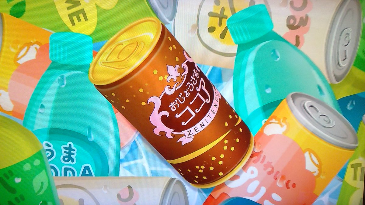 ☻かんまぼ☻　おまとめ　グッズ/お菓子/飲料 今日の #銭天堂 オブジェクト解説 [お嬢様ココア] クラス:Euclid 飲む