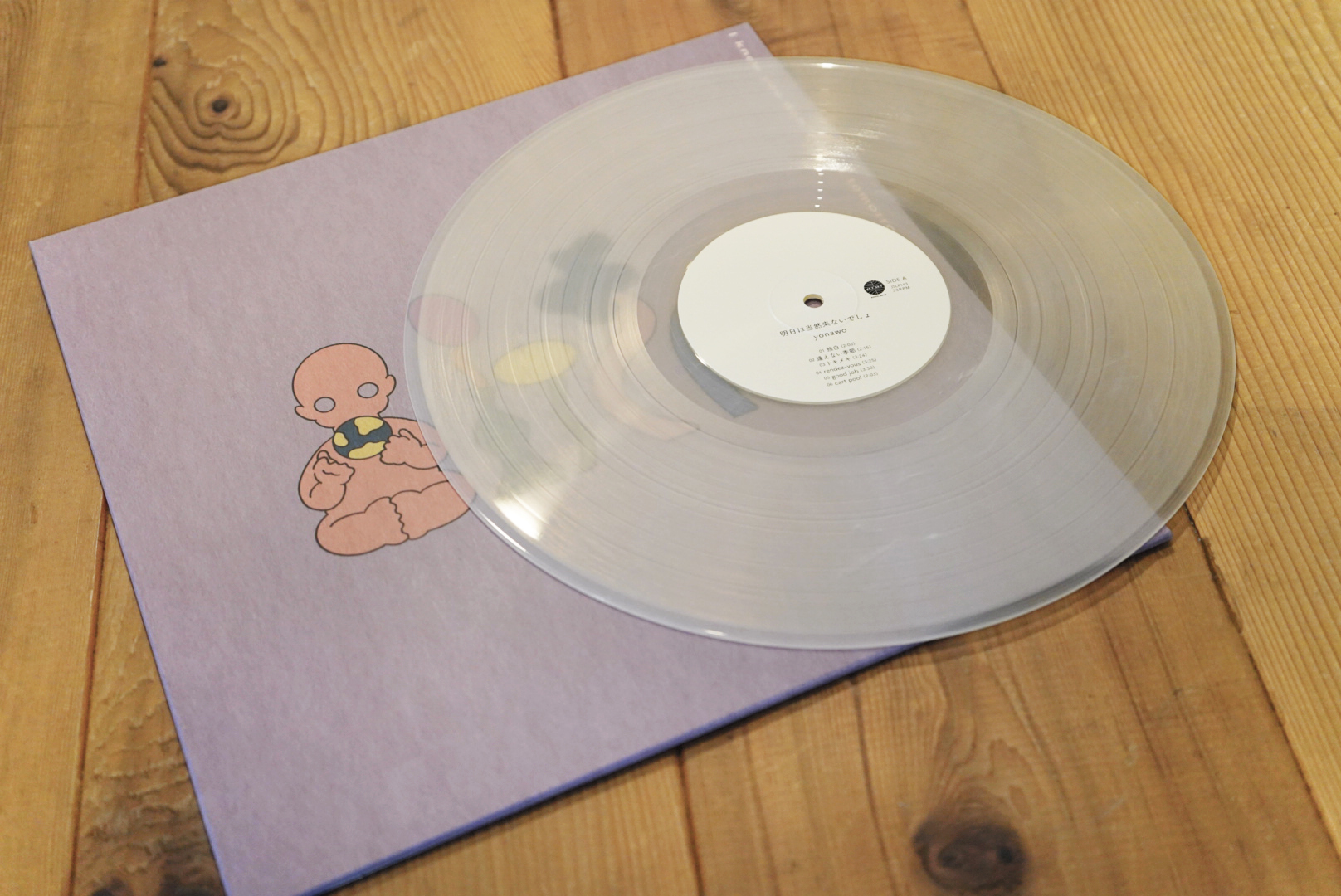yonawo レコード - レコード yonawo レコード - レコード