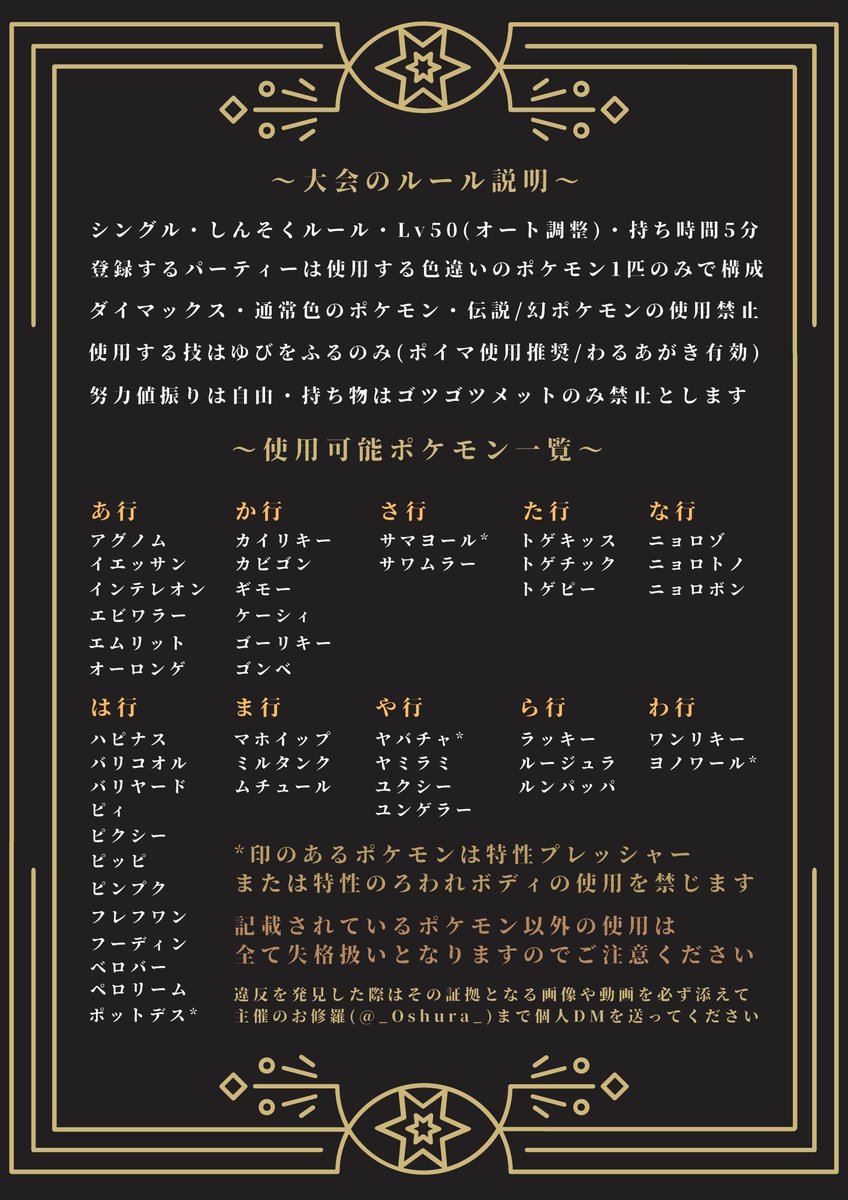 ゆのあ Yunoai22 Twitter