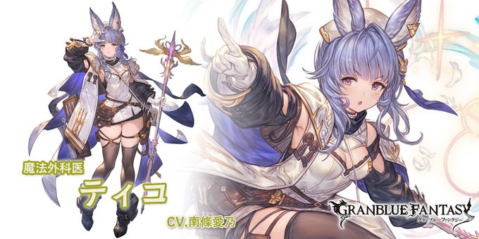 京さん がハッシュタグ グラブル をつけたツイート一覧 1 Whotwi グラフィカルtwitter分析