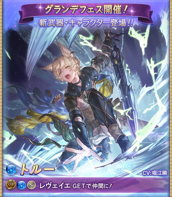 A List Of Tweets Where 彩燕 Was Sent As グラブル 1 Whotwi Graphical Twitter Analysis A List Of Tweets Where 彩燕 Was Sent As グラブル 1 Whotwi Graphical Twitter Analysis