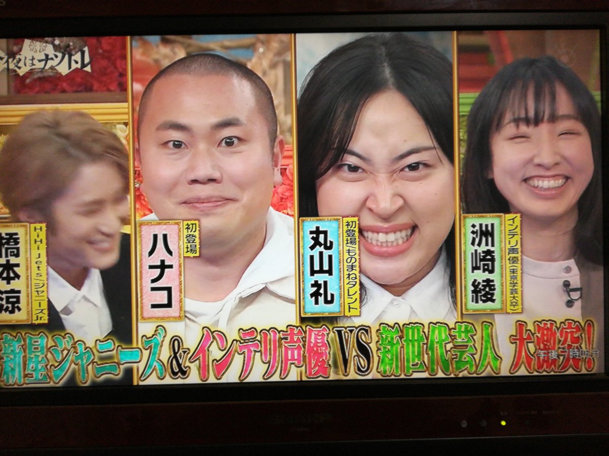 今夜はナゾトレで 洲崎綾 が話題に 3ページ目 トレンドアットtv
