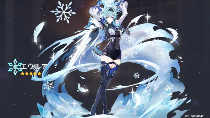 きちゃーーーーーーーーー!!!!!
#原神 