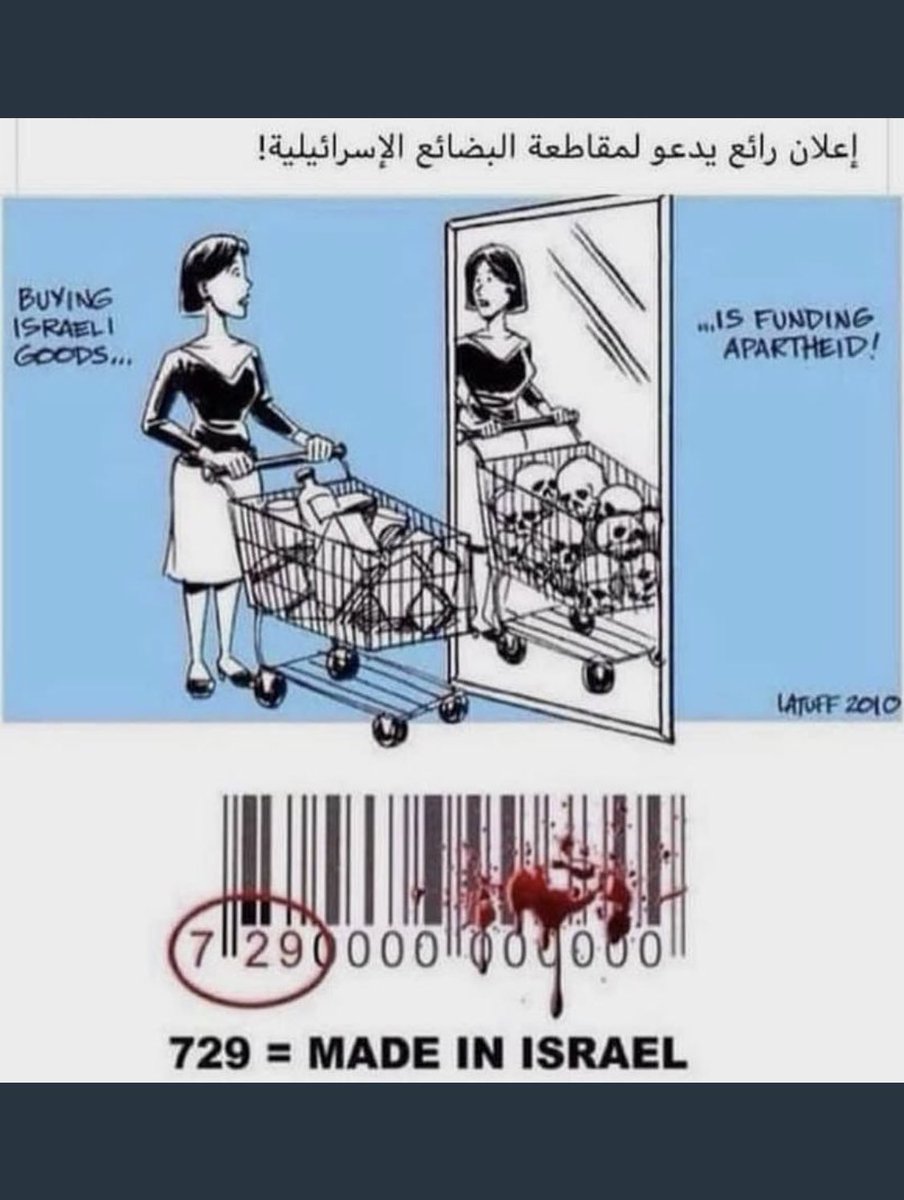 IsaAlshaheen tweet picture