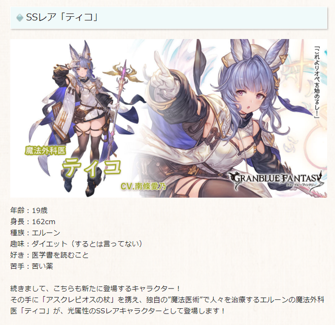 ポケモン擬人化ss ポケモン擬人化ss
