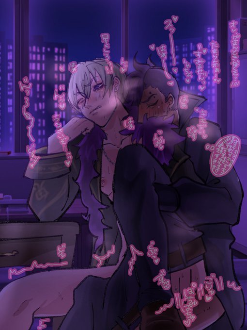 颯龍です。腐向けです。 