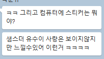 samforyu_'s tweet photo. ㅋㅋㅋㅋㅋㅋ 갑자기 ㅋㅋㅋ
알려줄까욤? ㅋㅋㅋㅋ
#得意CP #德逸CP #샘유
#永遠的第一名 #永遠の1位 #WeBestLove #周書逸 #ZhaoShuYi #高仕德 #GaoShiDe #楊宇騰 #楊宇騰YU #양우등 #양위텅 #Yusuke #林子閎 #林子閎SAM #임지광 #린즈홍 #ZiHongLin #SamLin #No1ForYou #第二名的逆襲 #2位の反撃 https://t.co/plv3PFgvSt