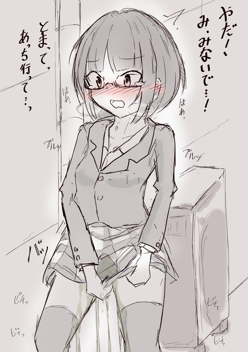 委員長が路地裏に駆け込んだから追いかけたら… 