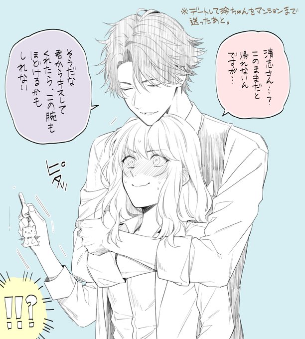 Bora 審神者 S Recent Tweets 8 Whotwi Graphical Twitter Analysis