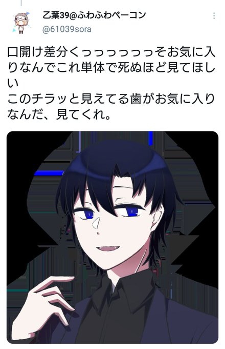 バグのtwitterイラスト検索結果