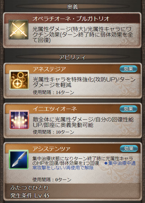 Spookies グラブル ウマ娘 Spookies12 Twitter