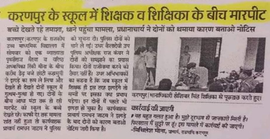Yashdeepabvp's tweet photo. जिस पृथ्वी राज बैरवा के लिए कुछ लोग कह रहे है की वे सही है उन्हे ये सब भी देखना आवश्यक है ; और महाराणा प्रताप सिर्फ एक जाति के लिए नही लड़े भील भी साथ थे ; समस्त हिन्दू धर्मावलंबियों के मन में पीड़ा है इसलिए एक साथ एक स्वर में बोलो #Arrest_prathviraj_lodwal https://t.co/C1TP9DBUC6