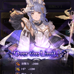 グラブルで ア杖 が話題に トレンディソーシャルゲームス