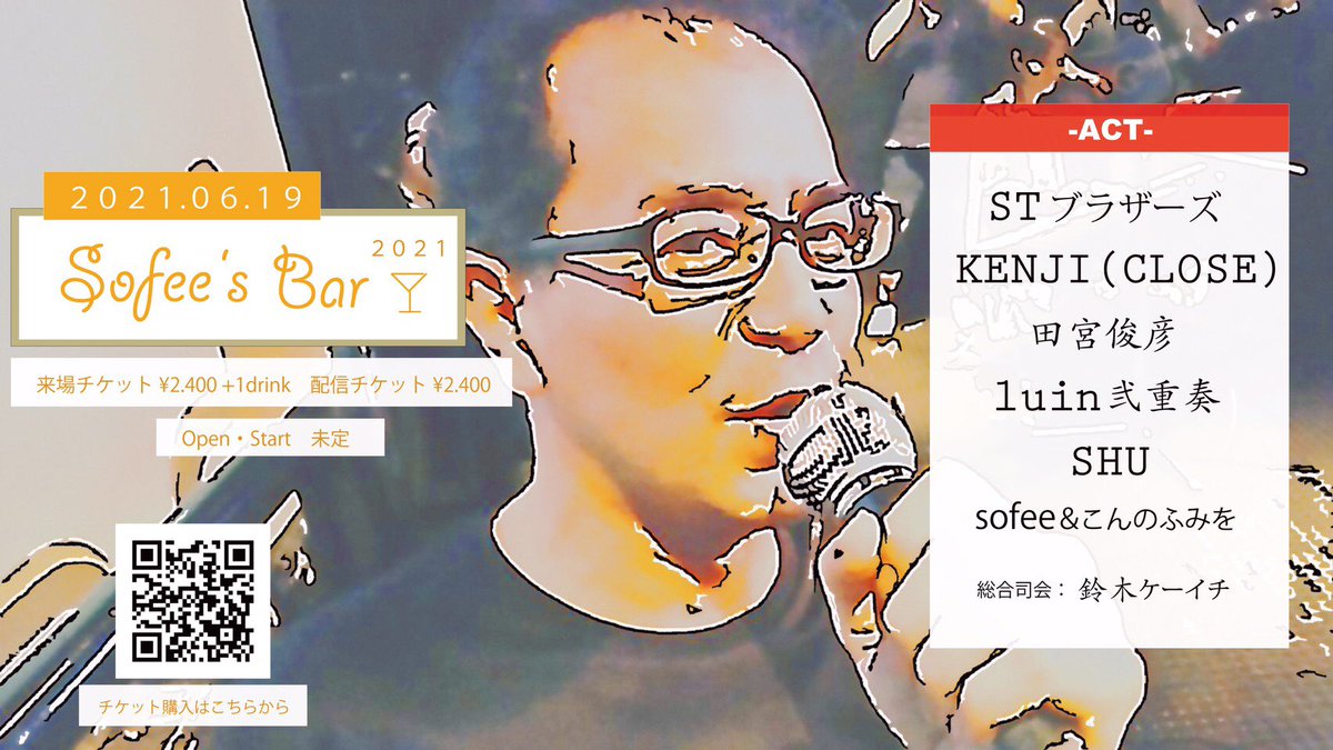 町田 The Play House 告知解禁 Sofee S Bar 21 開催決定 Ticket 2 400 Open Start未定 チケット購入ページ T Co Kgkcsbxlnd 総合司会 鈴木ケーイチ Stブラザーズ Acoustic 田宮俊彦 Kenji Close Shu Luin弐重奏 O A Sofee こんの 町田 The Play House 告知解禁 Sofee S Bar 21 開催決定 Ticket 2 400 Open Start未定 チケット購入ページ T Co Kgkcsbxlnd 総合司会 鈴木ケーイチ Stブラザーズ Acoustic 田宮俊彦 Kenji Close Shu Luin弐重奏 O A Sofee こんの