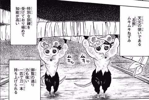 ムキムキねずみはアニメ勢がアニオリキャラと勘違いしそう 
