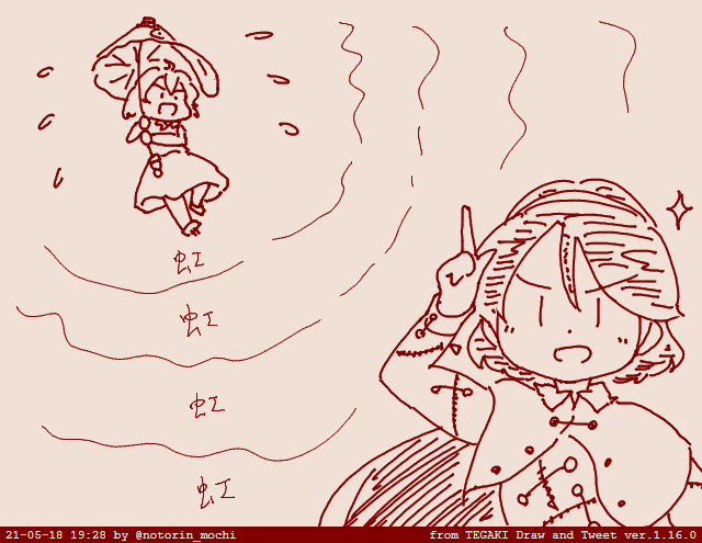 #tegaki_dt 