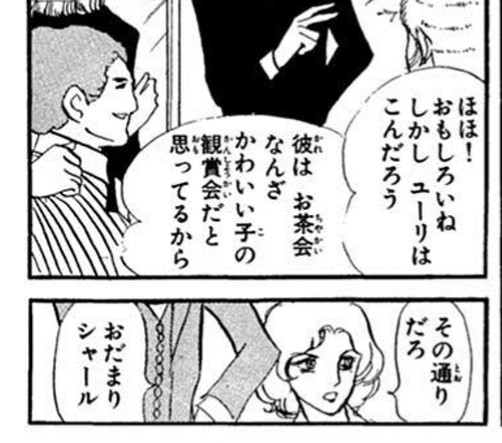@umeboshikamen 喜んで頂けて私も嬉しいです✨(*'ω`*)✨
心に残る作品だったので、いつか描いて教えてくれたうめかさんに捧げたいと思ってました……!!
皆すごく素敵ですが、実は傷つきやすいシャールくんが可愛くてお気に入りだったりします( *'艸`)
↓ポロの好きなシーン